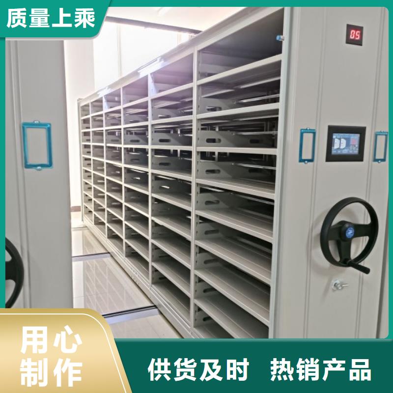 客户至上【凯美】闭合式档案密集柜