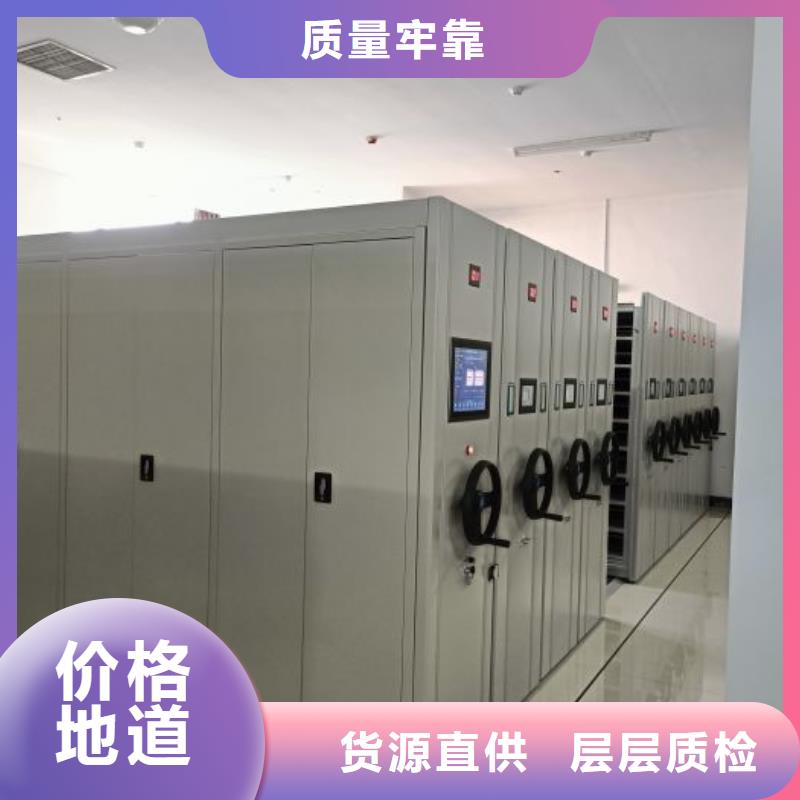 图书馆家具视频-元宝|凤城|铁岭|抚顺|锦州|本溪凯美图书馆家具_ 移动手动智能密集柜档案柜凯美办公家具(丹东市分公司)