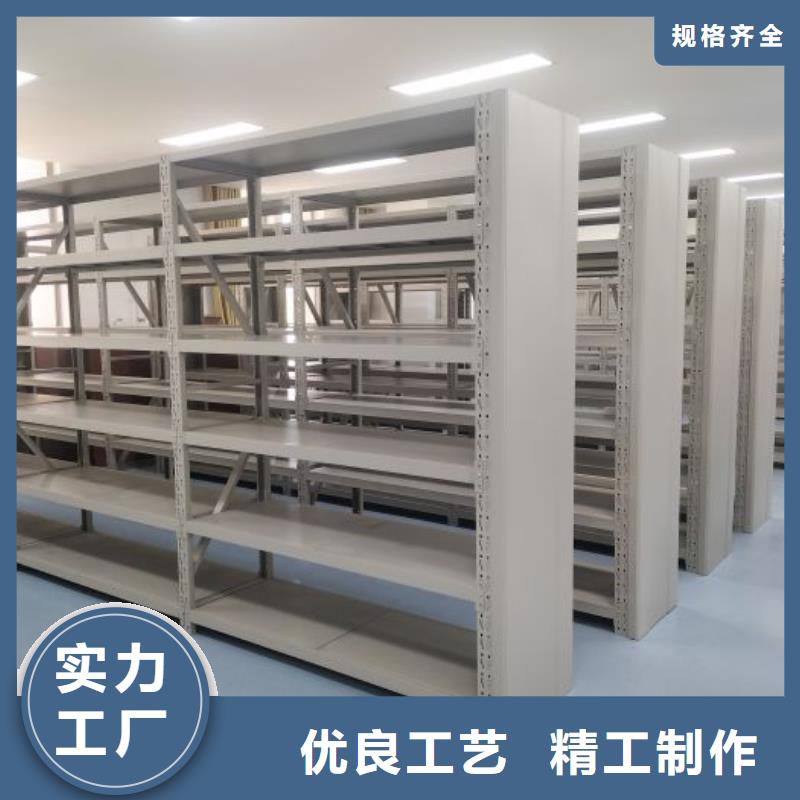 档案库房密集柜-资质齐全