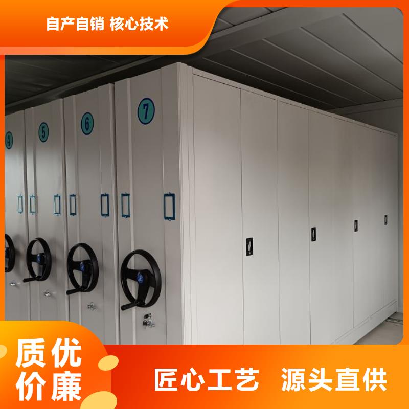 产品使用的注意事项【凯美】半封闭密集架