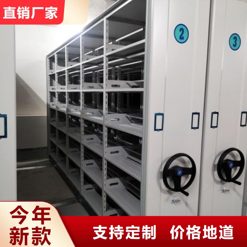 有优惠吗【凯美】智能电表库密集架