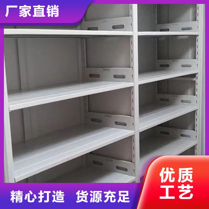 档案室密集柜咨询