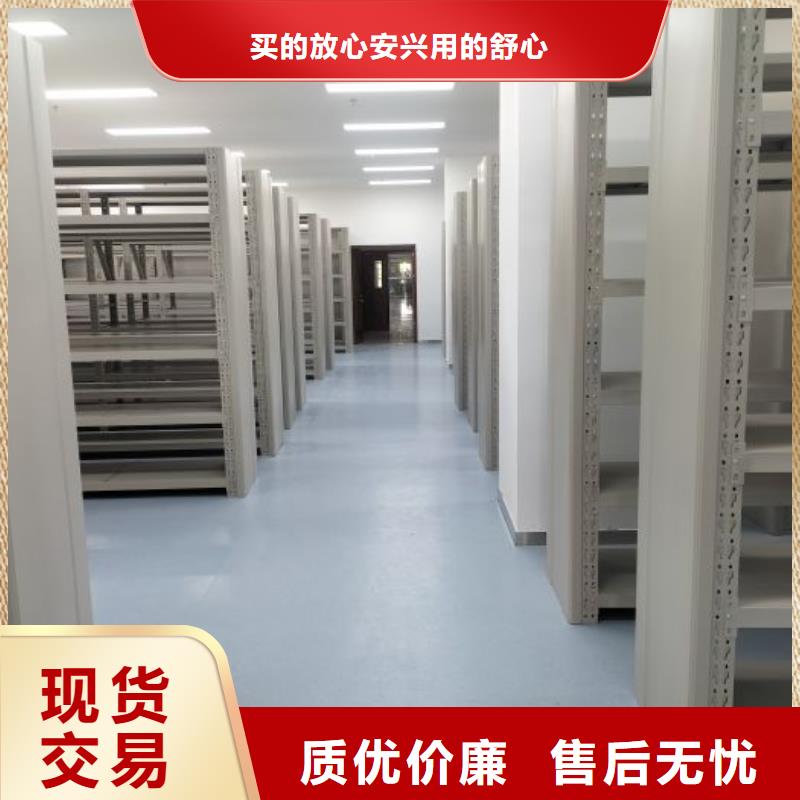 敬请来电【凯美】库房活动密集柜
