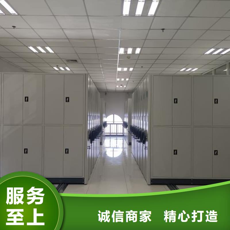 销售基地【凯美】金属密集架