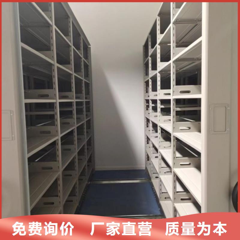产地货源【凯美】全封闭式密集柜