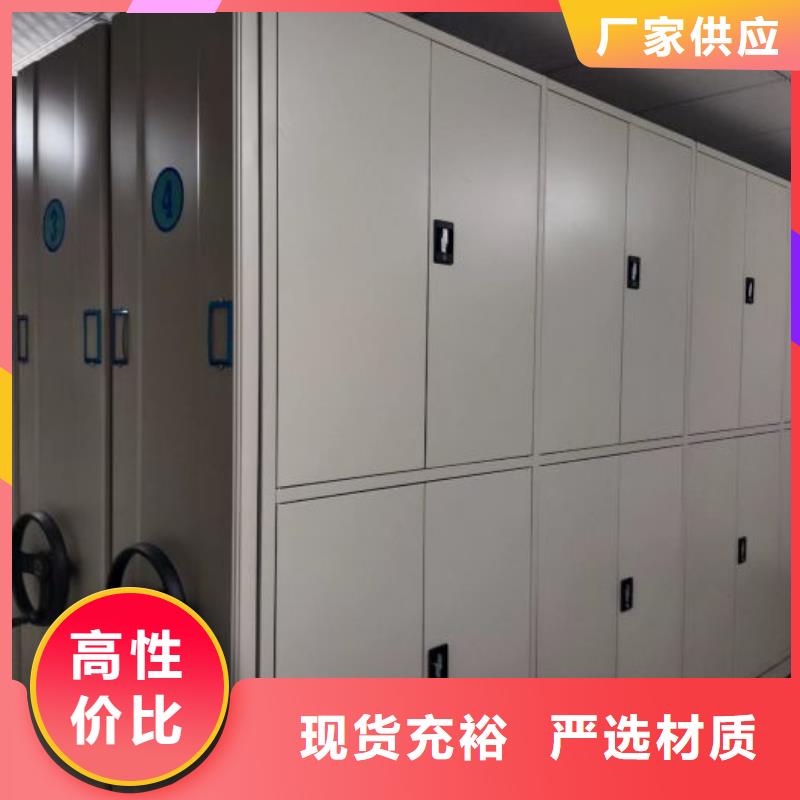 使用方法【凯美】移动资料档案柜