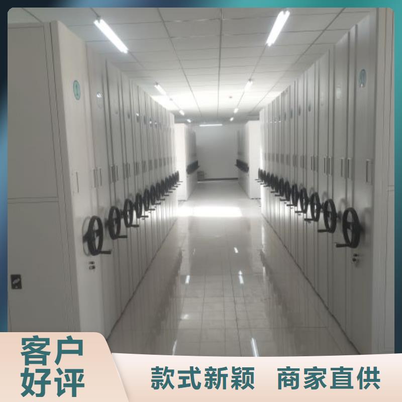 总经销【凯美】电动自动密集架
