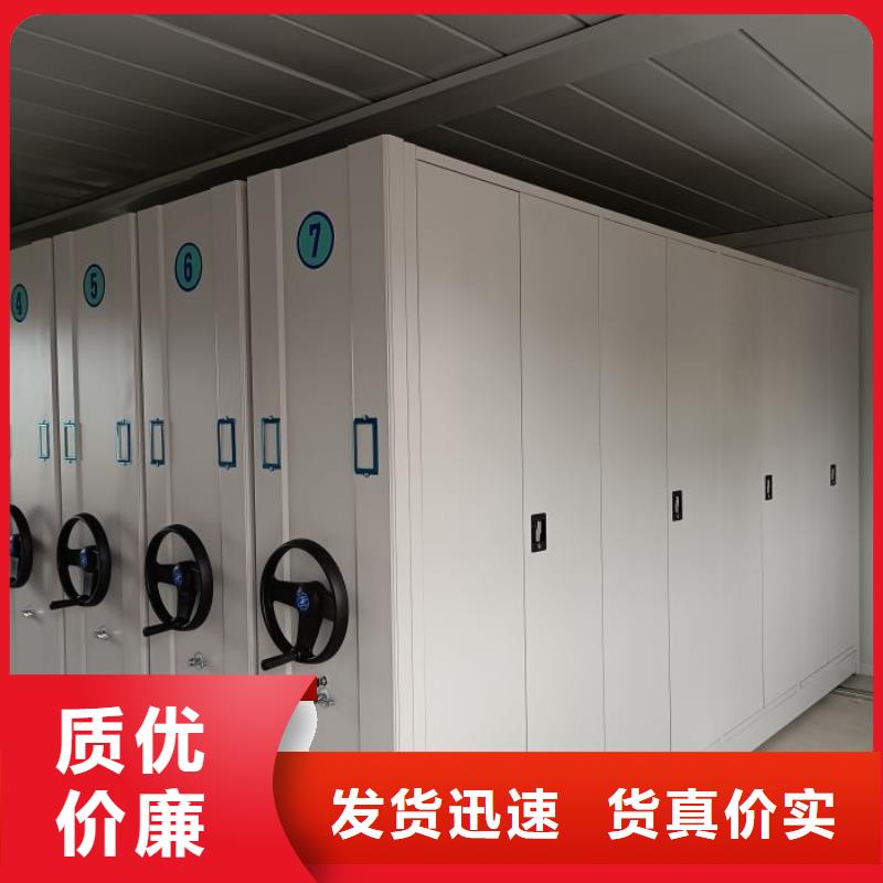 产地货源【凯美】全封闭式密集柜