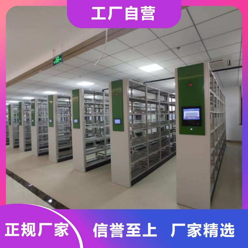 销售基地【凯美】金属密集架