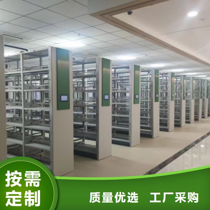 销售基地【凯美】金属密集架
