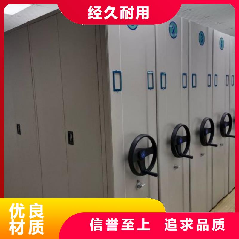 重型货架视频-习水|湄潭|黔西南|黔南|毕节|黔东南|安顺凯美重型货架_ 智能密集架手动移动档案柜凯美办公家具生产厂家(遵义市分公司)