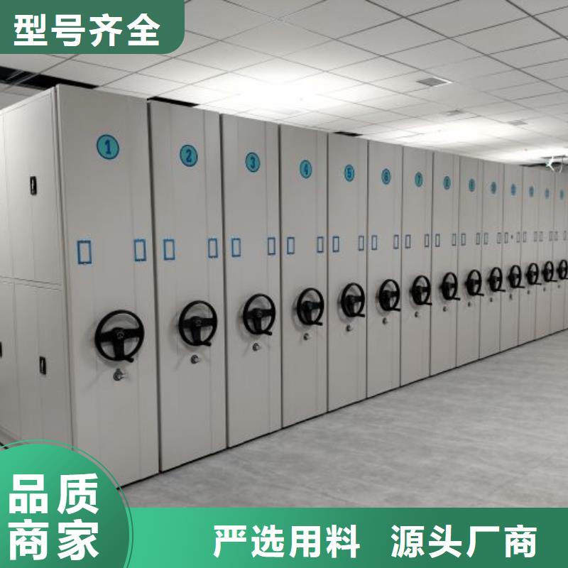 金属密集柜-金属密集柜品质保证