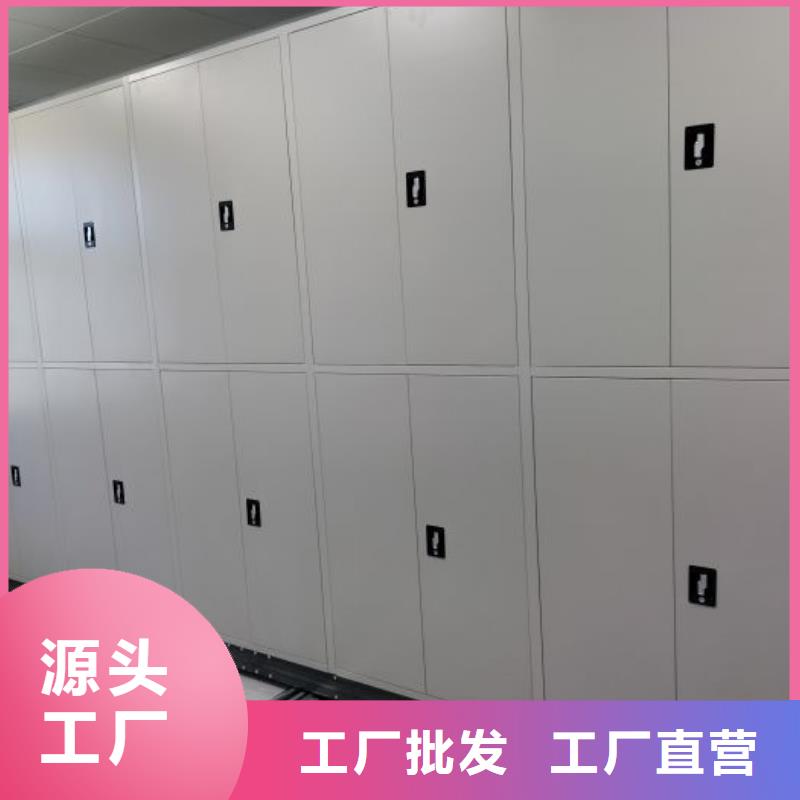 厂家迅速开拓市场的创造途径【凯美】电动密集柜