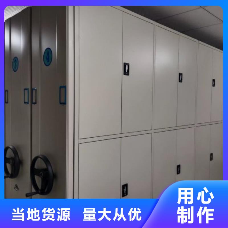 批发手摇密集柜_厂家