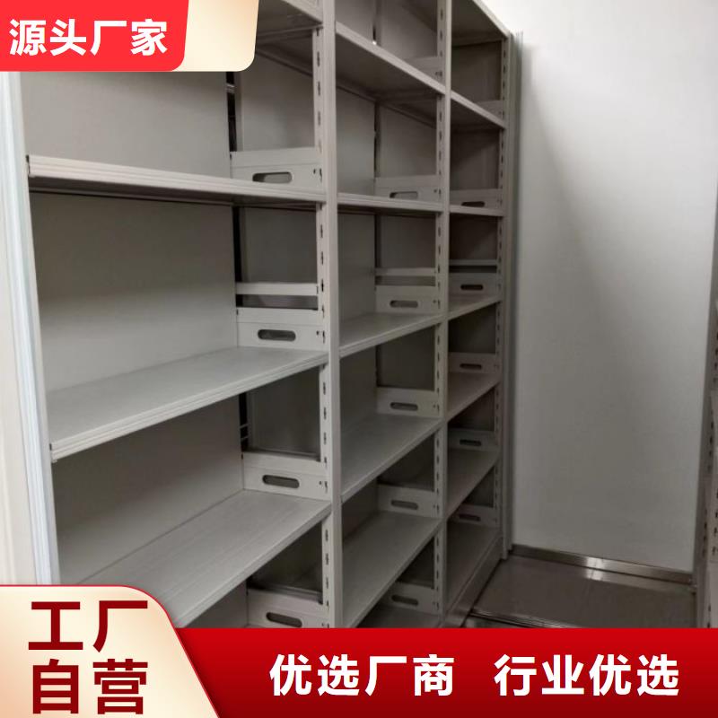 产品的生产与功能【凯美】活动密集架