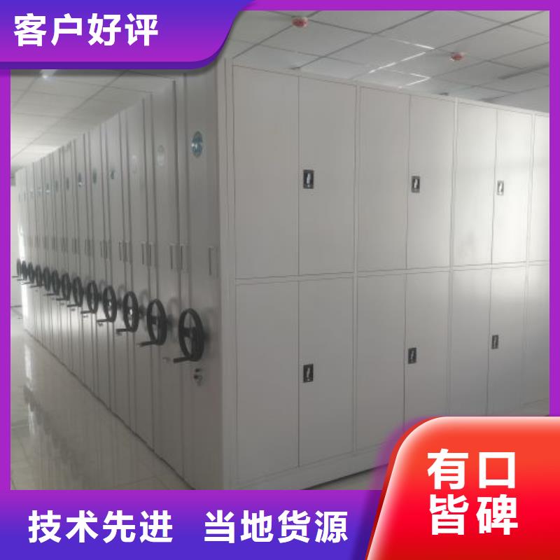 重型货架视频-赤峰|包头|鄂尔多斯|乌海|通辽|乌兰察布重型货架严选用料-智能密集架手动移动档案柜凯美办公家具生产厂家(锡林郭勒市分公司)