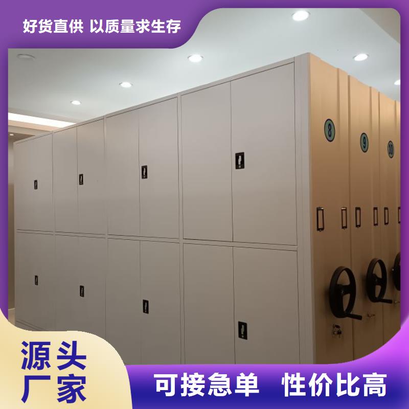 零售多少钱【凯美】手电动智能密集架
