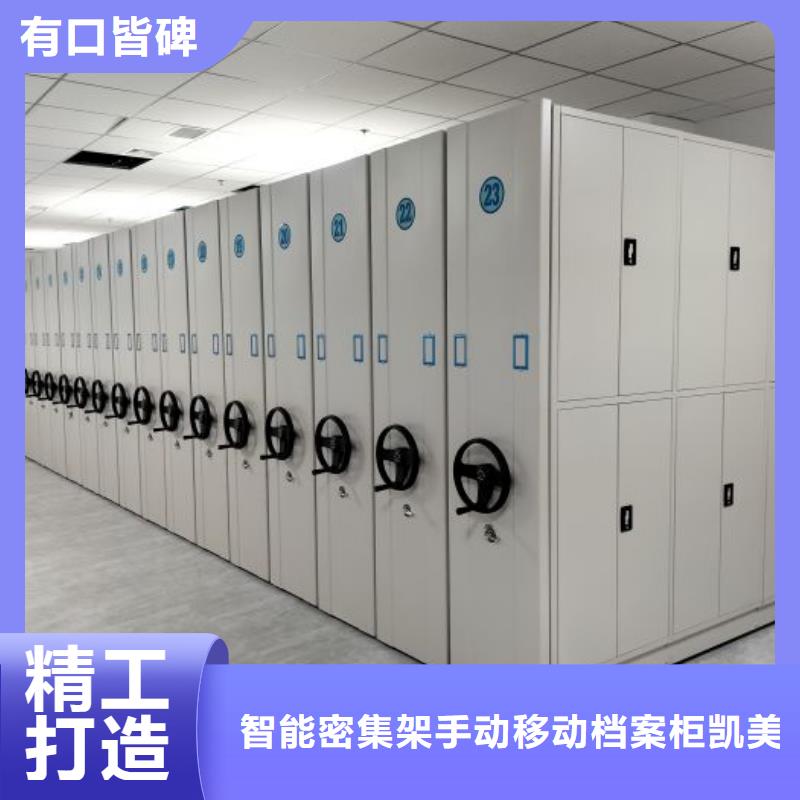 移动密集型书架、移动密集型书架生产厂家-库存充足