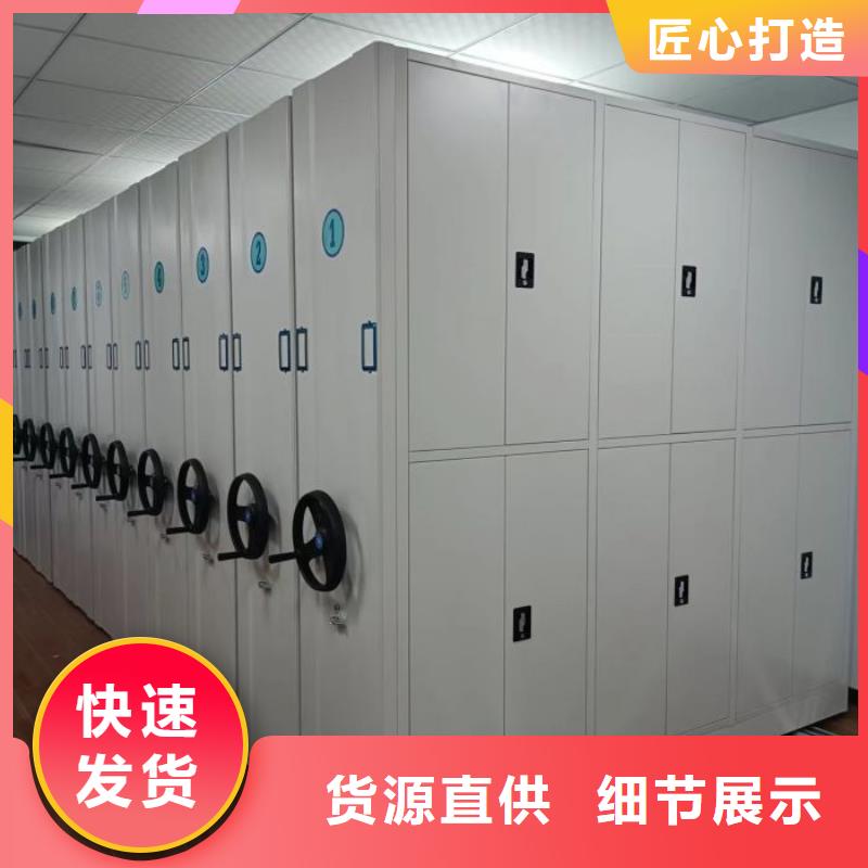 产品资讯【凯美】密集手摇移动书柜