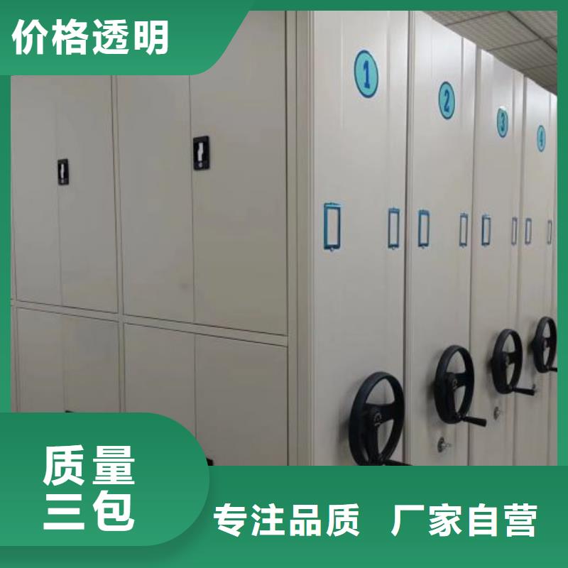 购买智能档案电动密集架联系智能密集架手动移动档案柜凯美办公家具生产厂家