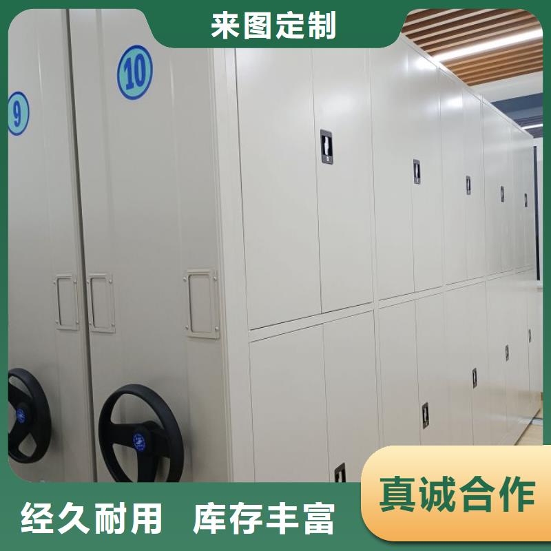重型货架视频-重型货架-智能密集架手动移动档案柜凯美办公家具生产厂家(四川省分公司)服务区域南充|巴中|凉山|内江|攀枝花|眉山