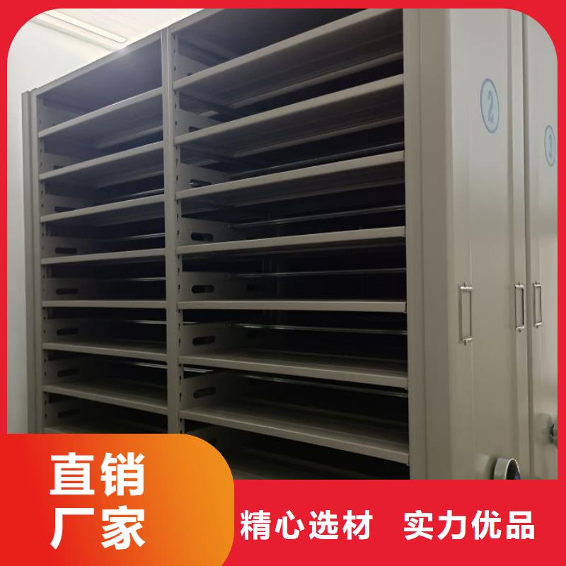 文件密集架工厂现货