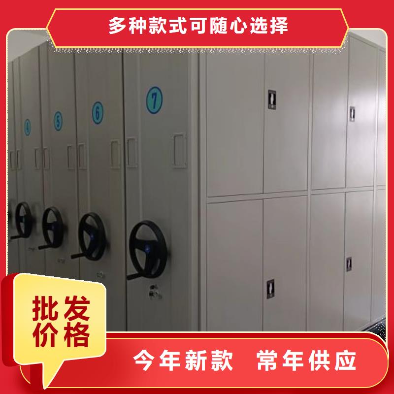 手动移动档案柜-手动移动档案柜货源充足
