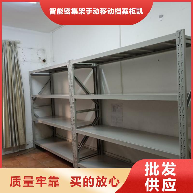 新颖潮流【凯美】标本密集架