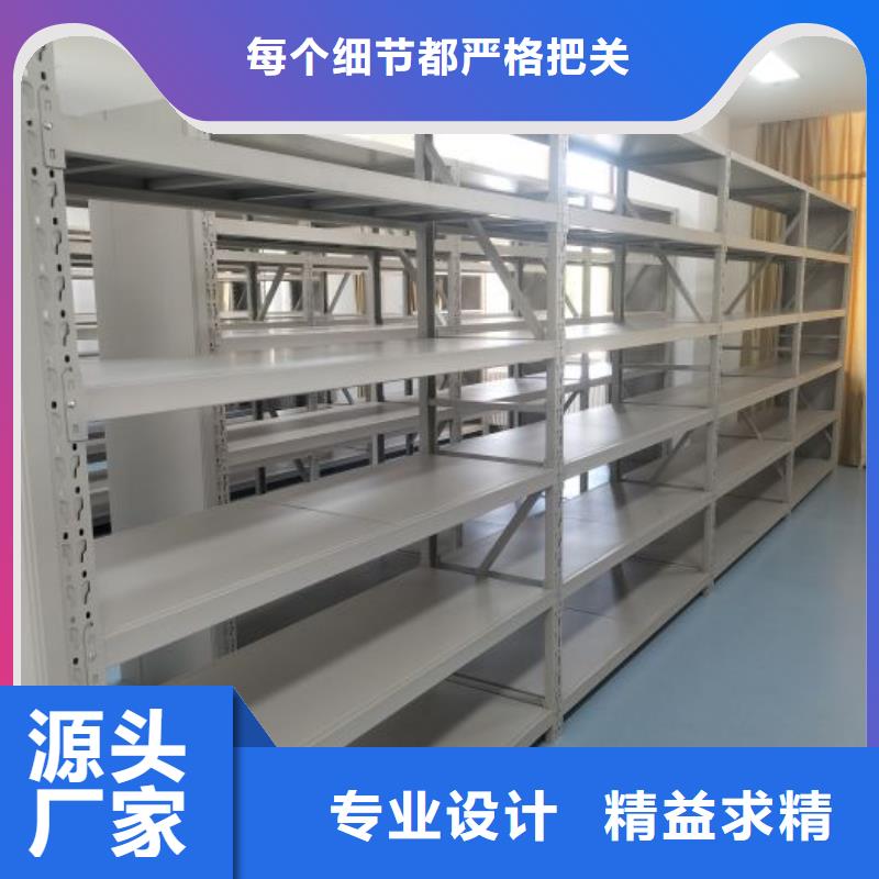 常年供应移动密集文件柜-热销