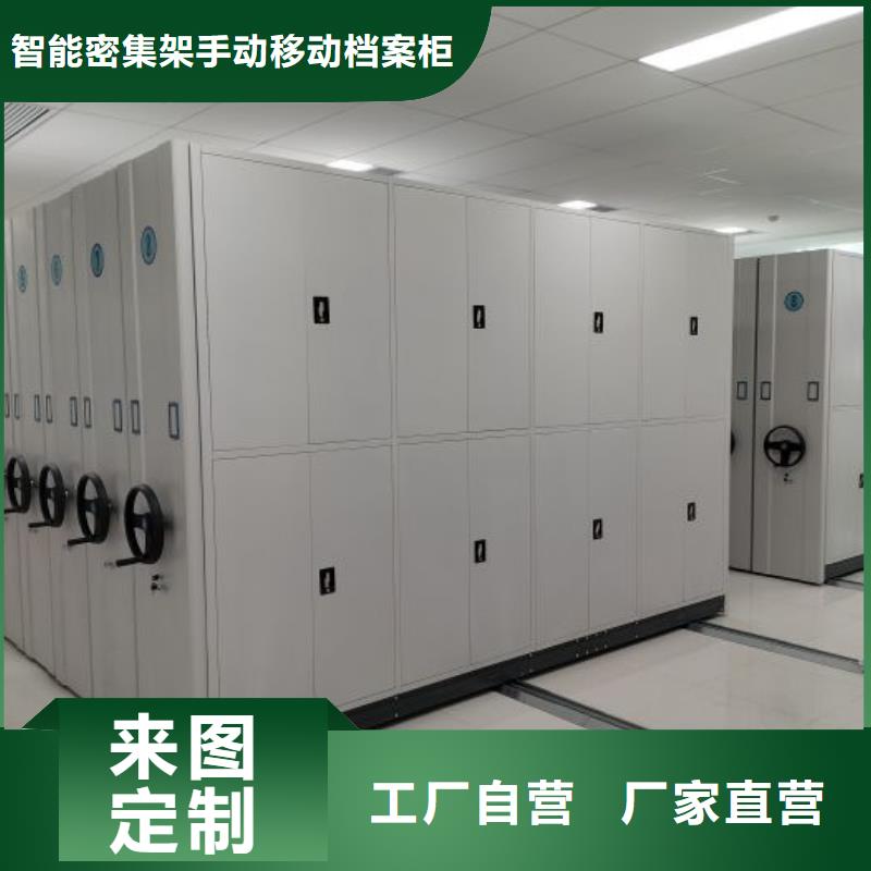 重型货架视频-重型货架-智能密集架手动移动档案柜凯美办公家具生产厂家(四川省分公司)服务区域南充|巴中|凉山|内江|攀枝花|眉山