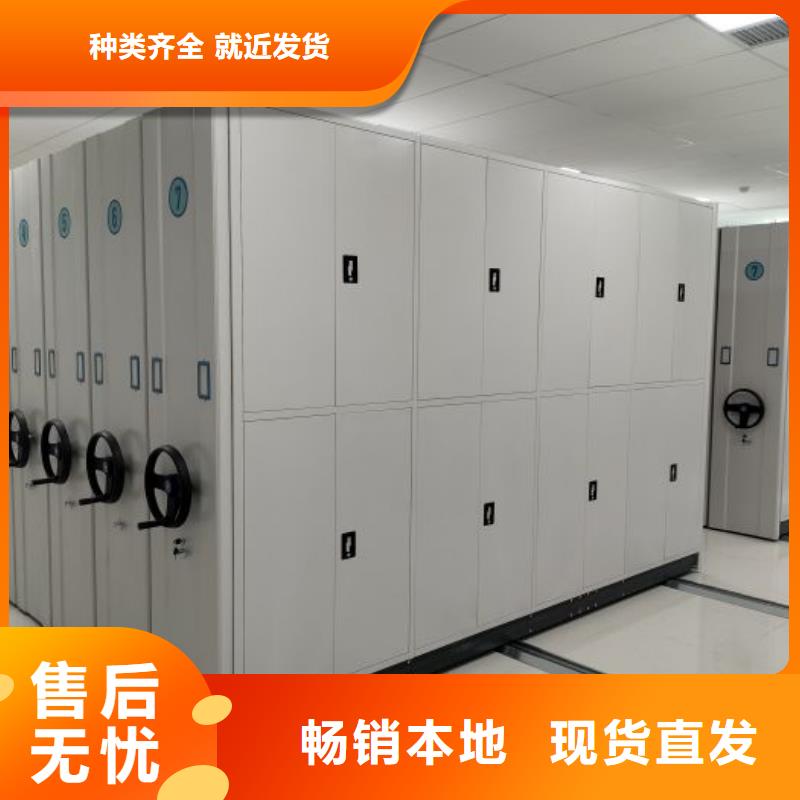 的库房活动密集柜生产厂家