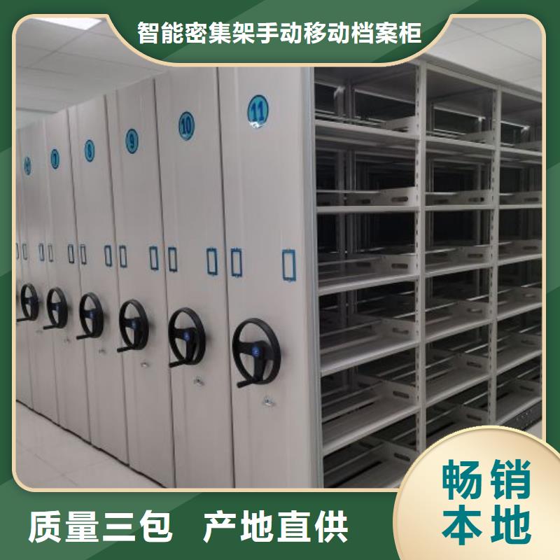 产品资讯【凯美】密集手摇移动书柜