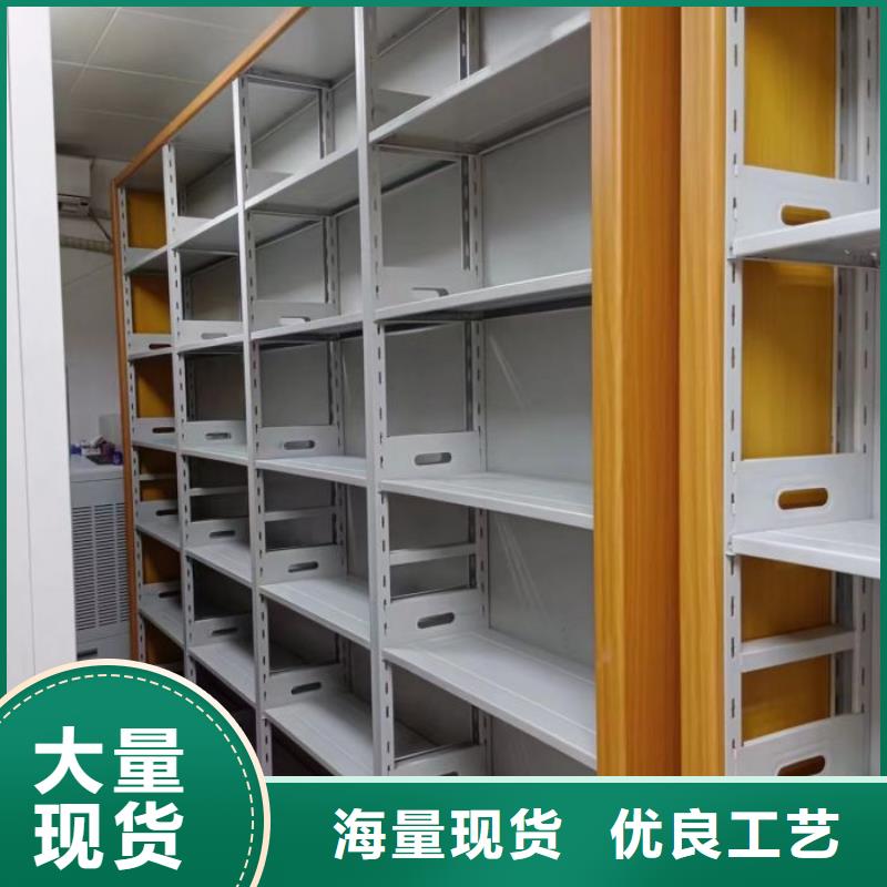 档案馆手动密集柜-档案馆手动密集柜规格全