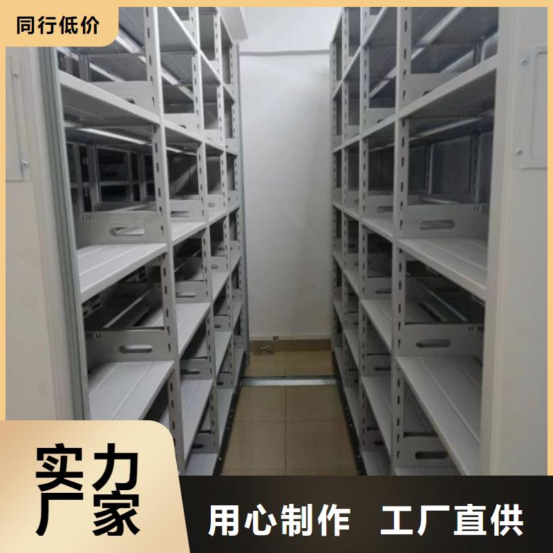 购买智能档案电动密集架联系智能密集架手动移动档案柜凯美办公家具生产厂家