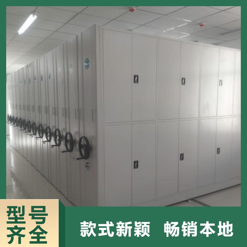 档案馆手动密集柜-档案馆手动密集柜规格全