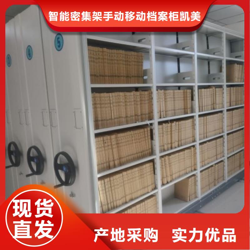 玻片密集柜限时优惠