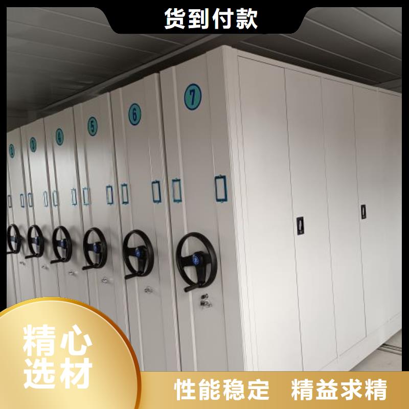 放心省心【凯美】密集书柜