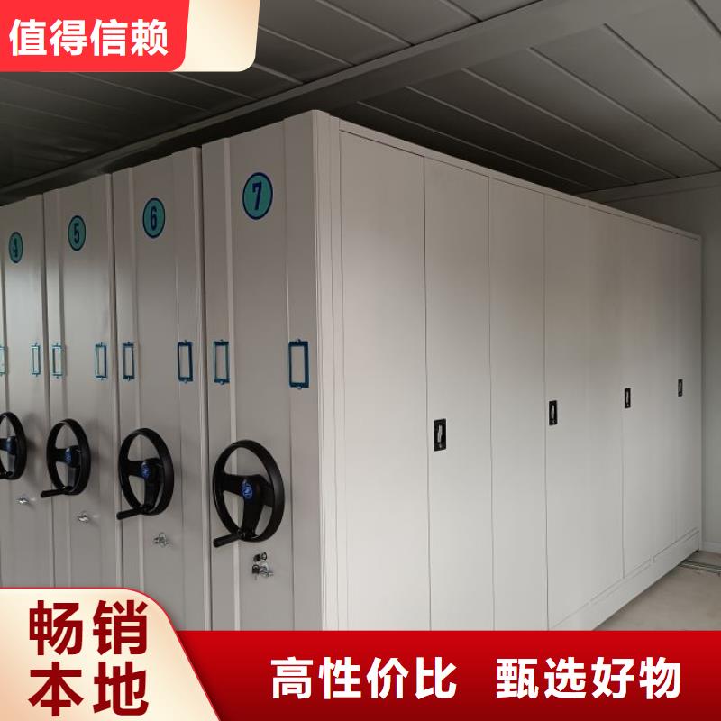 放心省心【凯美】密集书柜