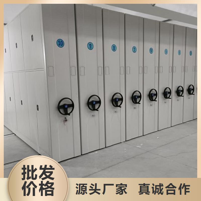 方便客商【凯美】保密型密集架