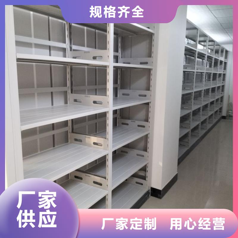 库房活动密集柜直供全国品牌:本地厂家