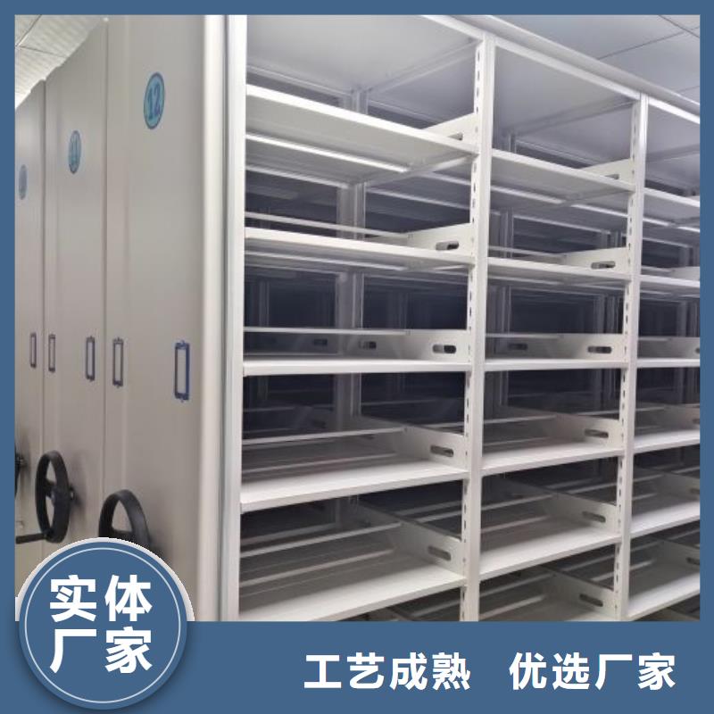 办公室密集柜实体厂家-放心选购