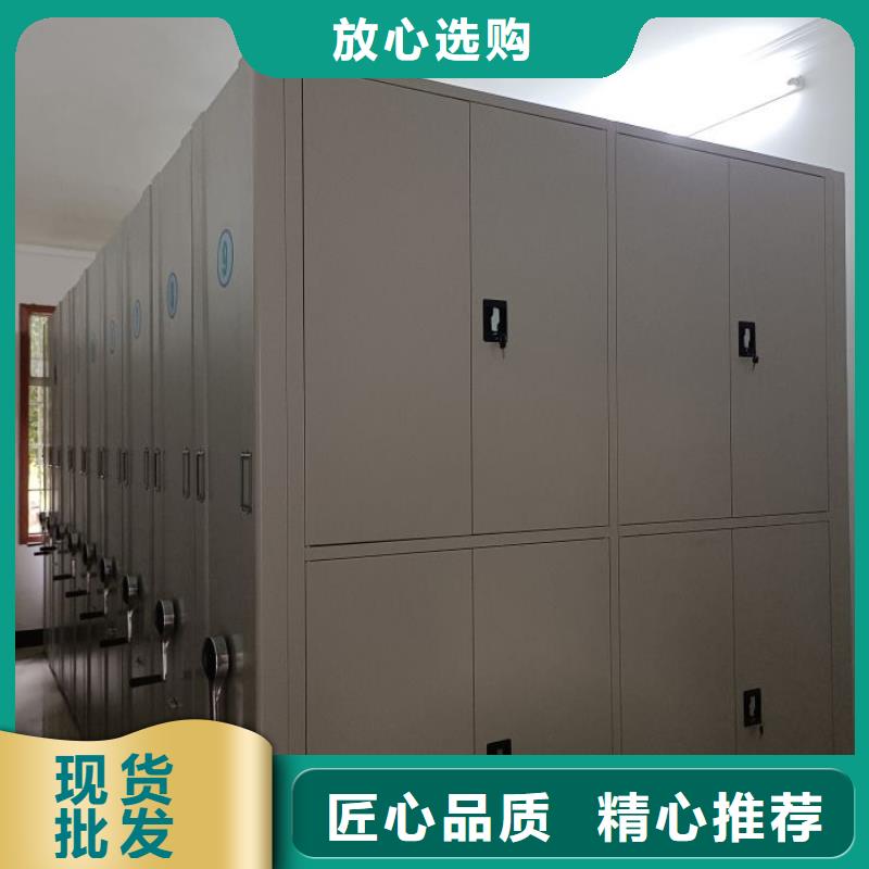 供应手动密集档案资料柜的公司