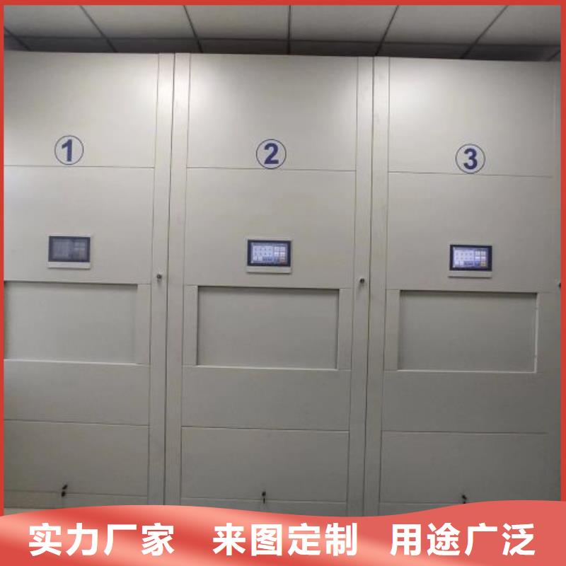 库房活动密集柜直供全国品牌:本地厂家