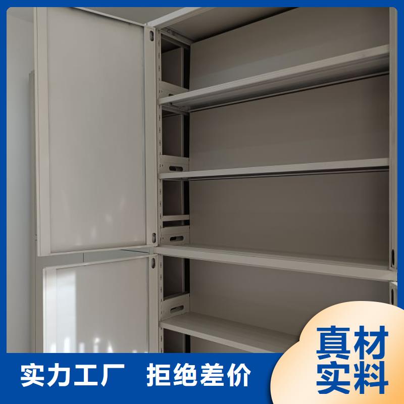 哪里有卖多少钱【凯美】档案盒密集架