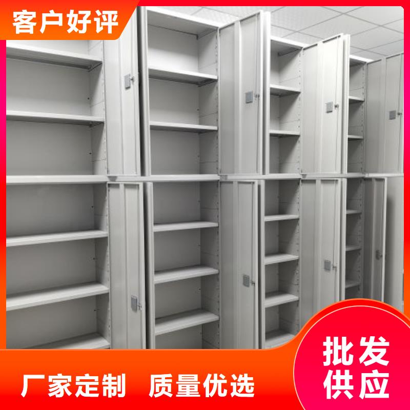 重信誉密集型档案资料柜厂家直销