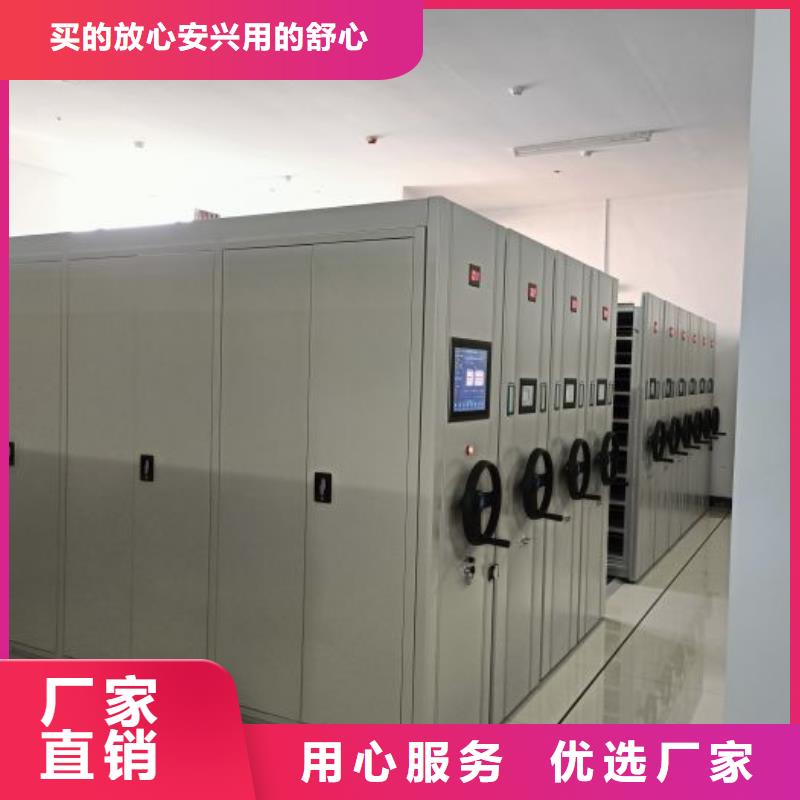哪里有卖多少钱【凯美】档案盒密集架