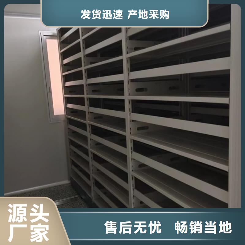 重型货架视频-七里河|红古|张掖|酒泉|临夏|白银|天水|武威|陇南凯美重型货架_ 智能密集架手动移动档案柜凯美办公家具生产厂家(兰州市分公司)