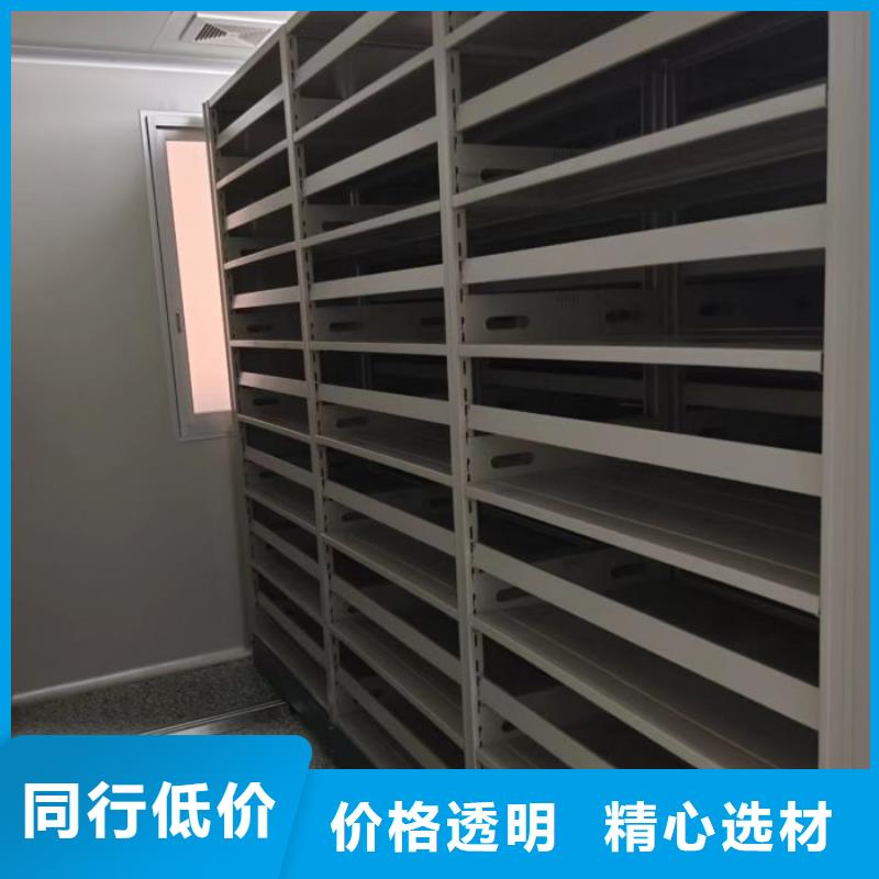 行业的发展现状及方案【凯美】挂网式密集架