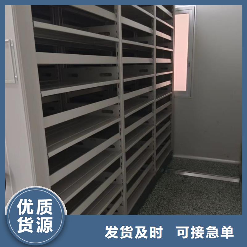 批发档案库密集柜_诚信厂家