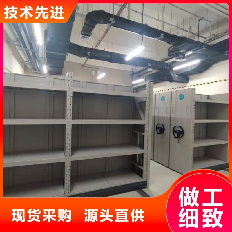 现货供应订购电话【凯美】密集图书柜